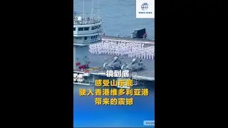 Modernising Chinese warship