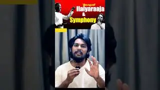 What is Symphony?🤔 #ilaiyaraaja #shorts #symphony #valiant