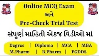 GTU Online Pre-trial Check Test Scheduled Start From Date. GTU latest circuler gtu exam news today