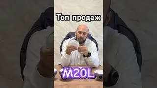 Melidian M20L #gnss #meridian #геодезия