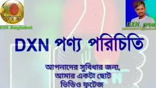 this is DXN global family group