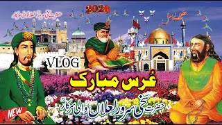 Hazrat Sakhi Sarwar Lalan Wali Sarkar Urse Mubarak 2026 Mela سخی سرور میلا Latif Mughl Vlog