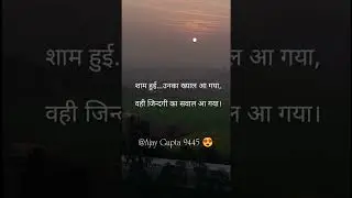 #short video#newstatus #lovestatus #ag technical try av
