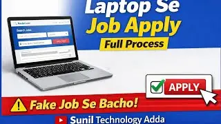 Laptop or PC Se Naukri Portal Par Job kaise Apply Kare | Process Hindi 