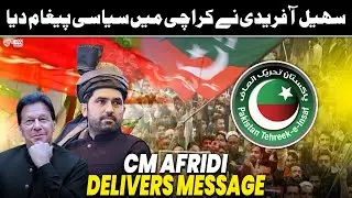 CM KPK Sohail Afridi Sparks Fresh Controversy in Karachi | The COW News