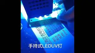 Handheld UV curing lamp UVLED curing machine
