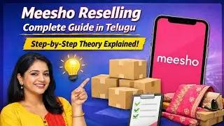 Meesho Reselling Complete Guide in Telugu |Reselling Business Full Guide for Beginners #meesho