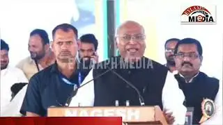 Bidar 371J Congress President Mallikarjun Khange Slammed Godi Media & Modi Government
