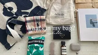 【What&rsquo;s in my bag?】包里的东西装满了20多岁上班族的最爱
