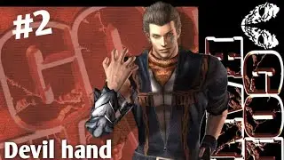 GOD HAND ps3 / bertemu kekuatan yang sama #2