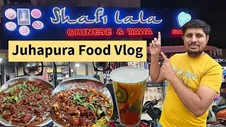 Juhapura Ahmedabad Food Vlog | Shafi Lala & Al Hamd Juice | Darbari aur Bhuna | Sitafal milkshake 