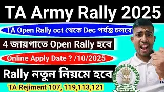 Good News 💯🎉TA Open Rally Zone 3 West Bengal Assam Tripura Sikkim বিশাল বড় পরিবর্তন 😱TA Rally 2025