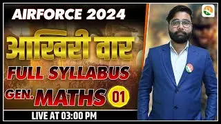 आखिरी वार - 1 Airforce full Syllabus Revision | Airforce Gen. Maths 2023 | Airforce Gen. Maths 2023