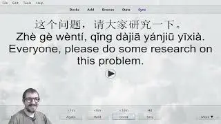 Chinese Voice Garden Sentences Review 22