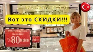 СКИДКИ 80%/ КОТ - менеджер магазина Madam COCO/Махмутлар/Аланья /Турция