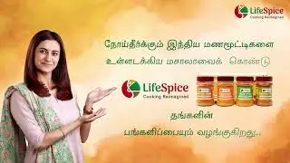 Lifespice at Yummyfest 2023 -