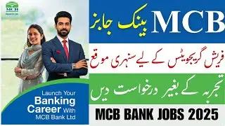 MCB Bank New Jobs 2025 | Multiple Cities Vacancies | Apply Online | Fresh Candidates Eligible