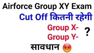 Airforce Group XY Exam 2021|Expected Cut Off✍