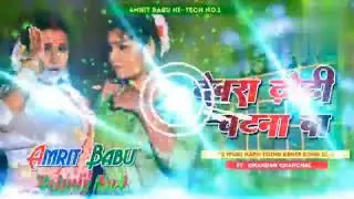 dj song download in full bas ak bar paly car do dabra Dori chatna ba