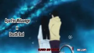 Apa Fer Milaange x Death Bed  | Lofi Mashup Song | Full Version #rklofi #lofimusic #lofimusic