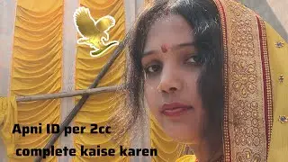 Apni ID per 2 CC complete kaise karen l khud se 2CC complete kaise karen l