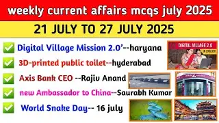 Weekly Current Affairs MCQs | 21 to 27 July 2025 | Best 50 Questions for All Exams