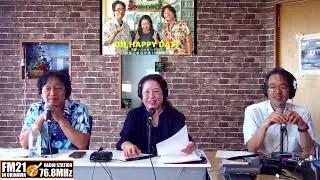 【FM21】オーハッピーデー　松本和人　宮城睦美　シュウ　土曜日14:00～20250823
