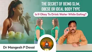 The Secret Of Being Slim, Obese Or Ideal Body Type | Is It Okay To Drink Water While Eating?