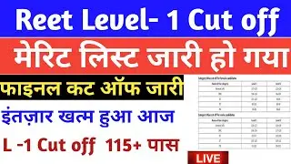 reet level 1 cut off 2021/reet cut off 2021/reet cut off 2021 level 1/reet 2021 cut off/reet cut off
