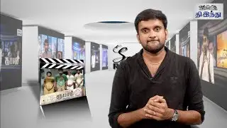 Rubaai Review | Chandran | Anandhi | Chinni Jayanth | Harish Uthaman | Selfie Review