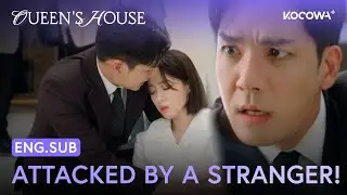 Jae-in Attacked By A Stranger! 😨 | Queen's House EP75 | KOCOWA+