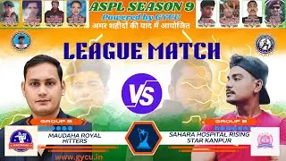 SAHARA HOSPITAL RISING STAR KANPUR VS MAUDAHA ROYAL HITTERS|2ND INNIGS | ASPL SEASON 9