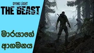 Dying Light: The Beast Brought Kyle Crane Back | Dying Light: The Beast Announcement (Sinhala)(2024)