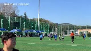 251116_백암키파컵_권순형FC vs 대구리얼FC_후반전