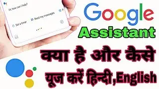 How to use Google assistant in Hindi and English