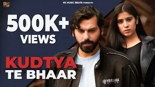 Kudtya Te Bhaar : Keshav Kadyan, Nisha Sharma | Gulshan Baba, Manisha Sharma | Latest Haryanvi Song