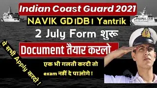 Indian Coast Guard Db । GD । Yantrik 2021 /Important Document Apply/single Mistake फॉर्म Reject !