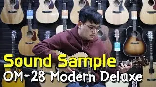 마틴기타 OM28 모던디럭스 사운드샘플 By 통기타이야기 (Martin OM-28 Modern Deluxe sound sample)