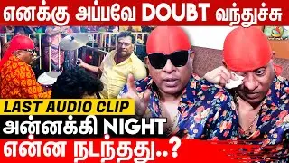 😰Mayilsamy-ன் இறுதி நிமிடங்கள் : Drums Sivamani Exclusive About Mayilsamy Last Moment #mayilsamy