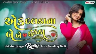 Juni Timli Mashup 2026 Juni Timli Juni Yado Ma Remix Timli 2026 New Style Ma Remix free fire lover 