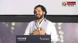 எனக்கும் எங்க அண்ணிக்கும் சுத்தமா ஆகாது - நடிகர் கார்த்தி  | Karthi Speech| Thambi Audio Launch