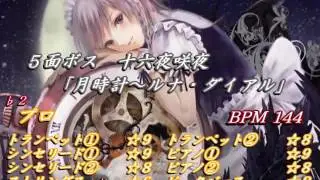 【バンブラP】東方紅魔郷ボス曲メドレーを作ってみた【ジャスミン】