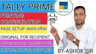 Tally Prime Page Setup & Printing Configuration | Step by Step Guide