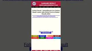B.ed entrance exam postponed