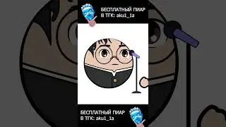 СЕГА!  #дандадан #мемы #аниме #dandadan