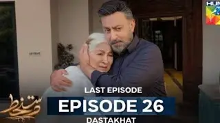 Dastakhat Episode 26 Explained Last Episode