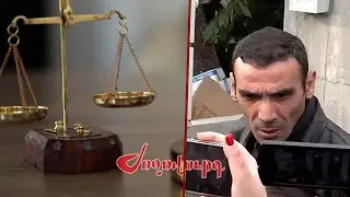 Կրկին վարույթ՝ Դիլիջանի «արու» համայնքապետի նկատմամբ․ ինչն է պատճառը