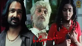 Interesting Twist Scene of the Movie | Sila Nerangalil | Vincent Asokan | Navya Nair | Vineeth | DMY
