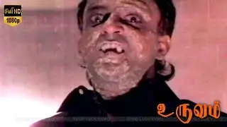 Uruvam Horror Dubbed Movie | part 2 | Mohan ,Pallavi ,Jayamala