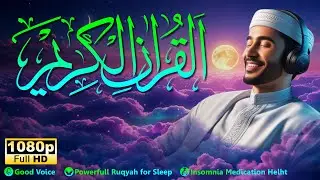 Ayat Al Kursi - Le Meilleur Verset du Coran ,Pourquoi Ça Fonctionne pour le Sommeil et la Protection